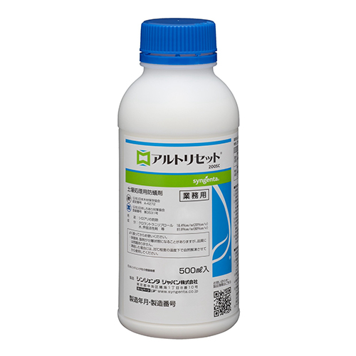 アルトリセット