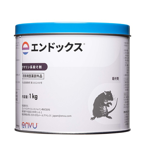 エンドックス粉剤