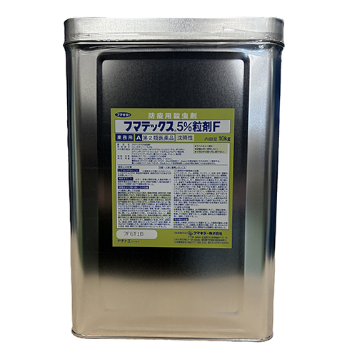 フマテックス5%粒剤