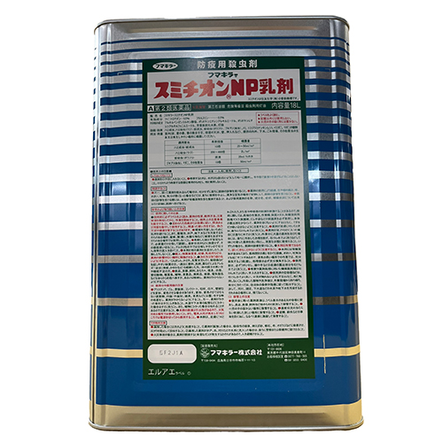 スミチオンNP乳剤